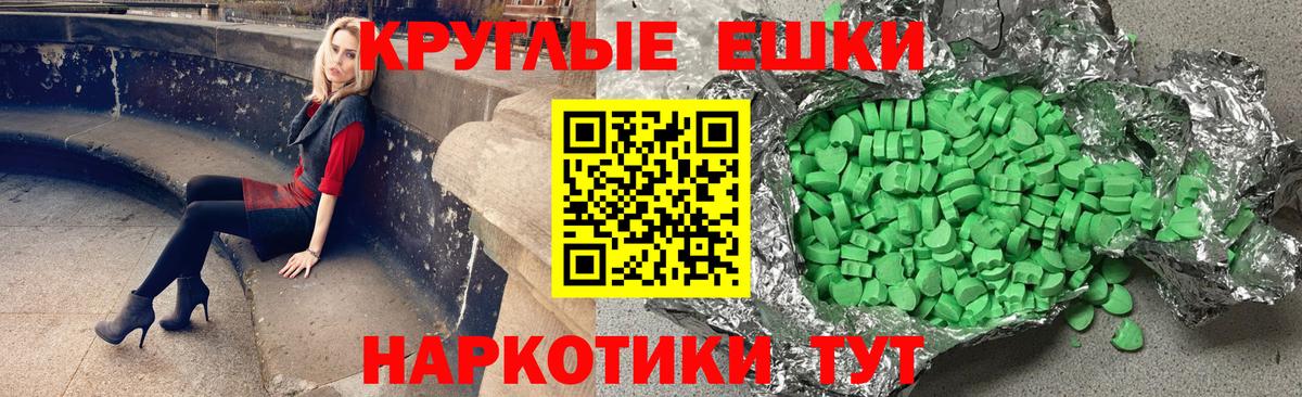 Котельники  Экстази Cube  ЭКСТАЗИ  Вход с VPN 
