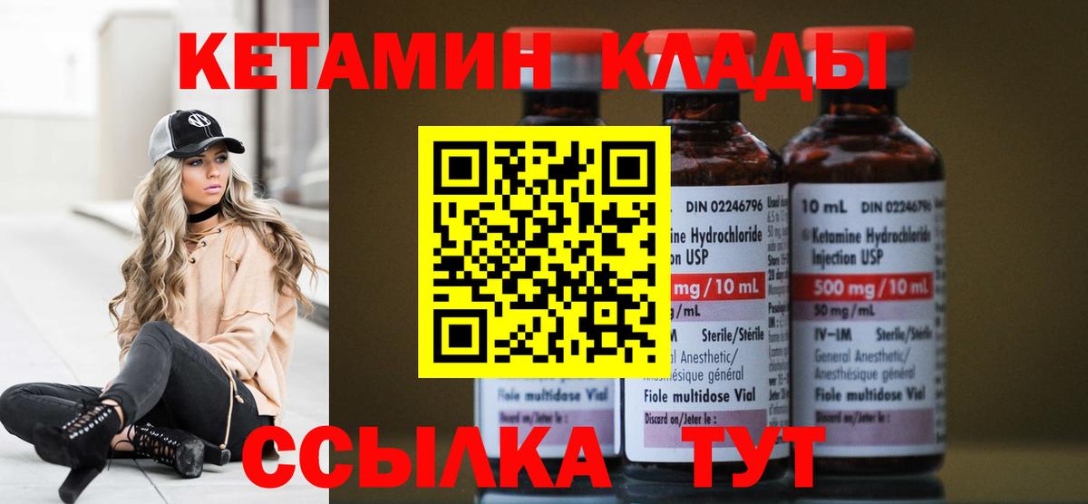 ЭКСТАЗИ  Вход с VPN  ГАШИШ  Cocaine  МЕФ кристаллы  Марихуана  Котельники  ГАШИШ 