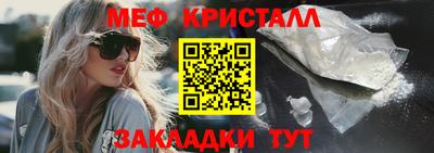 винт Комсомольск-на-Амуре