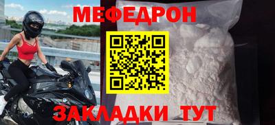 таблы Конаково