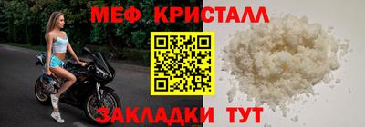 винт Комсомольск-на-Амуре