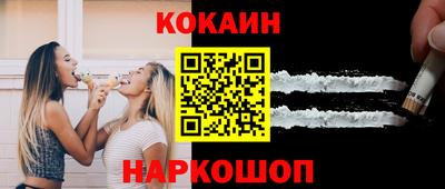 винт Комсомольск-на-Амуре