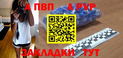 таблы Конаково