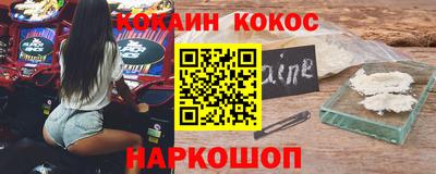 спайс Коммунар