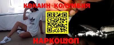 спайс Коммунар