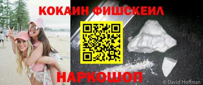 винт Комсомольск-на-Амуре