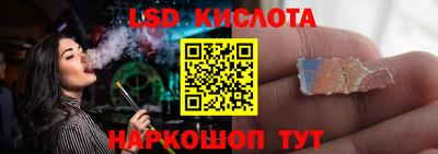 таблы Конаково