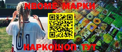 винт Комсомольск-на-Амуре