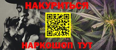 таблы Конаково