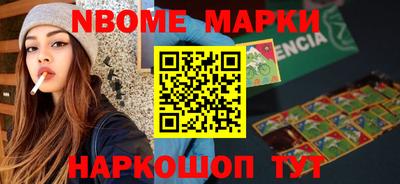винт Комсомольск-на-Амуре