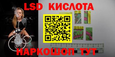 винт Комсомольск-на-Амуре