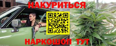 спайс Коммунар