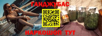 спайс Коммунар