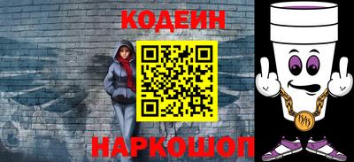 винт Комсомольск-на-Амуре