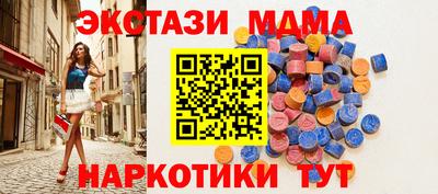 таблы Конаково