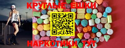таблы Конаково