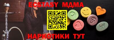 спайс Коммунар