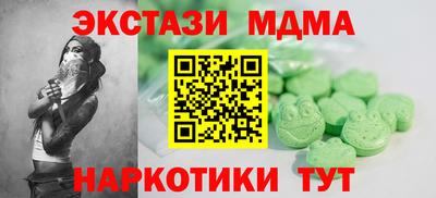 таблы Конаково