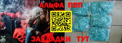 спайс Коммунар