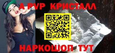 винт Комсомольск-на-Амуре