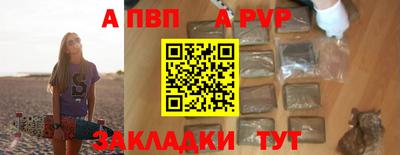 таблы Конаково