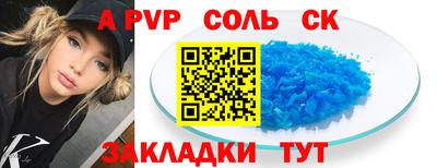 спайс Коммунар