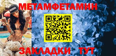 спайс Коммунар