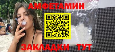 спайс Коммунар