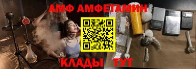 спайс Коммунар