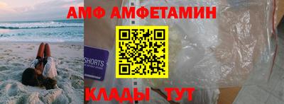 винт Комсомольск-на-Амуре