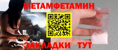 спайс Коммунар