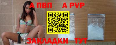 таблы Конаково