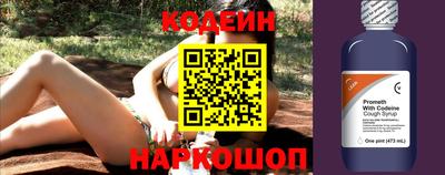 спайс Коммунар
