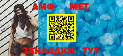 винт Комсомольск-на-Амуре