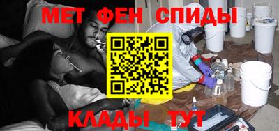 винт Комсомольск-на-Амуре