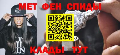 спайс Коммунар