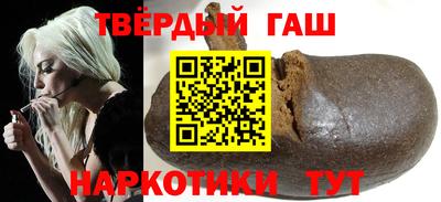 винт Комсомольск-на-Амуре