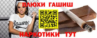 винт Комсомольск-на-Амуре