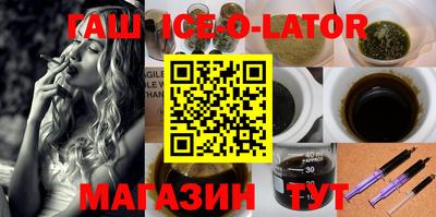 винт Комсомольск-на-Амуре