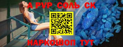 таблы Конаково