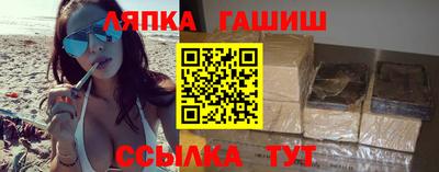 винт Комсомольск-на-Амуре