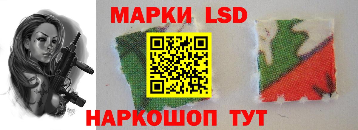 Котельники  ЛСД экстази ecstasy  Лсд 25 экстази ecstasy  Вход с VPN 