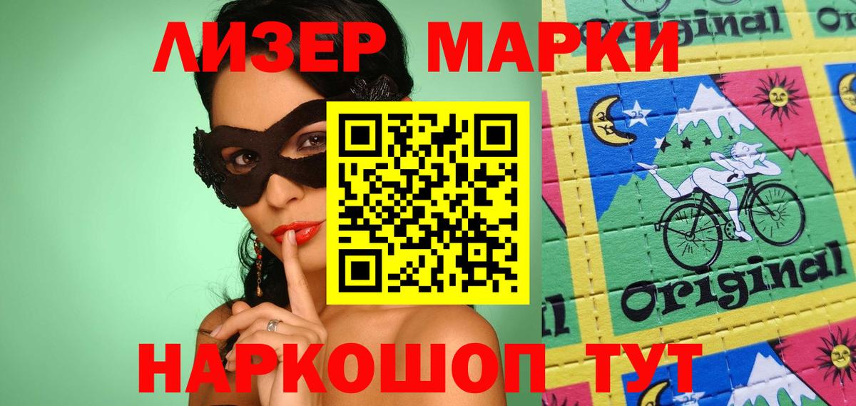 ЛСД экстази ecstasy Котельники