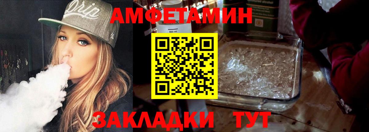 Метамфетамин пудра  Метамфетамин пудра  Вход с VPN  Котельники 