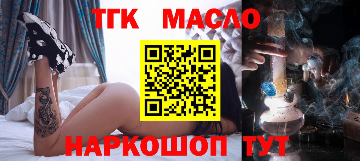 Меф Котельники