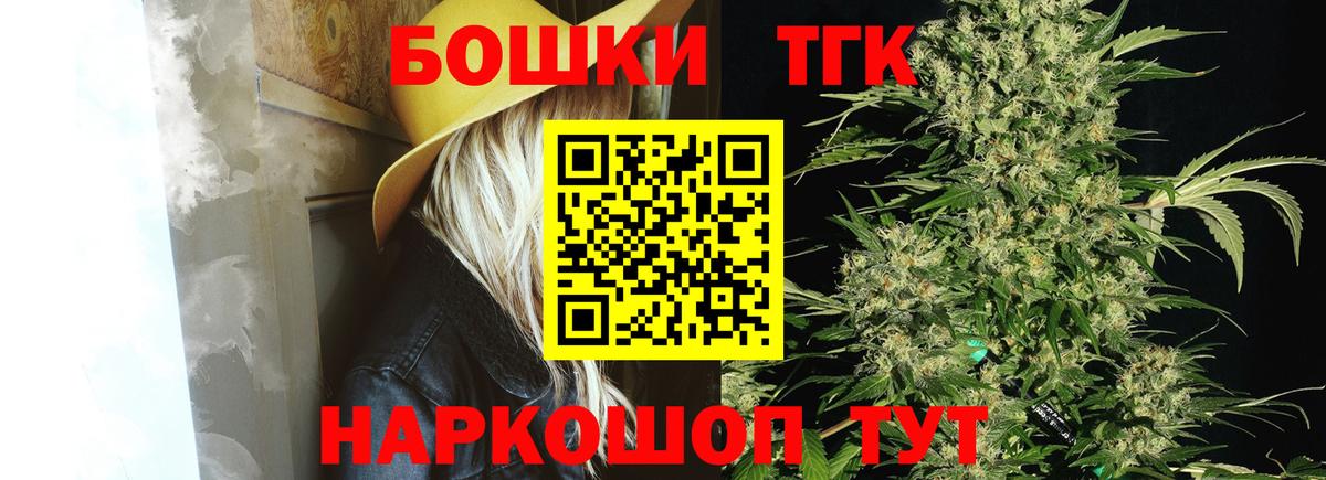 Канабис OG Kush Котельники