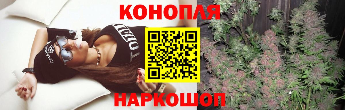 Марихуана марихуана  Бошки марихуана Ganja  Котельники  Конопля марихуана  Вход с VPN 